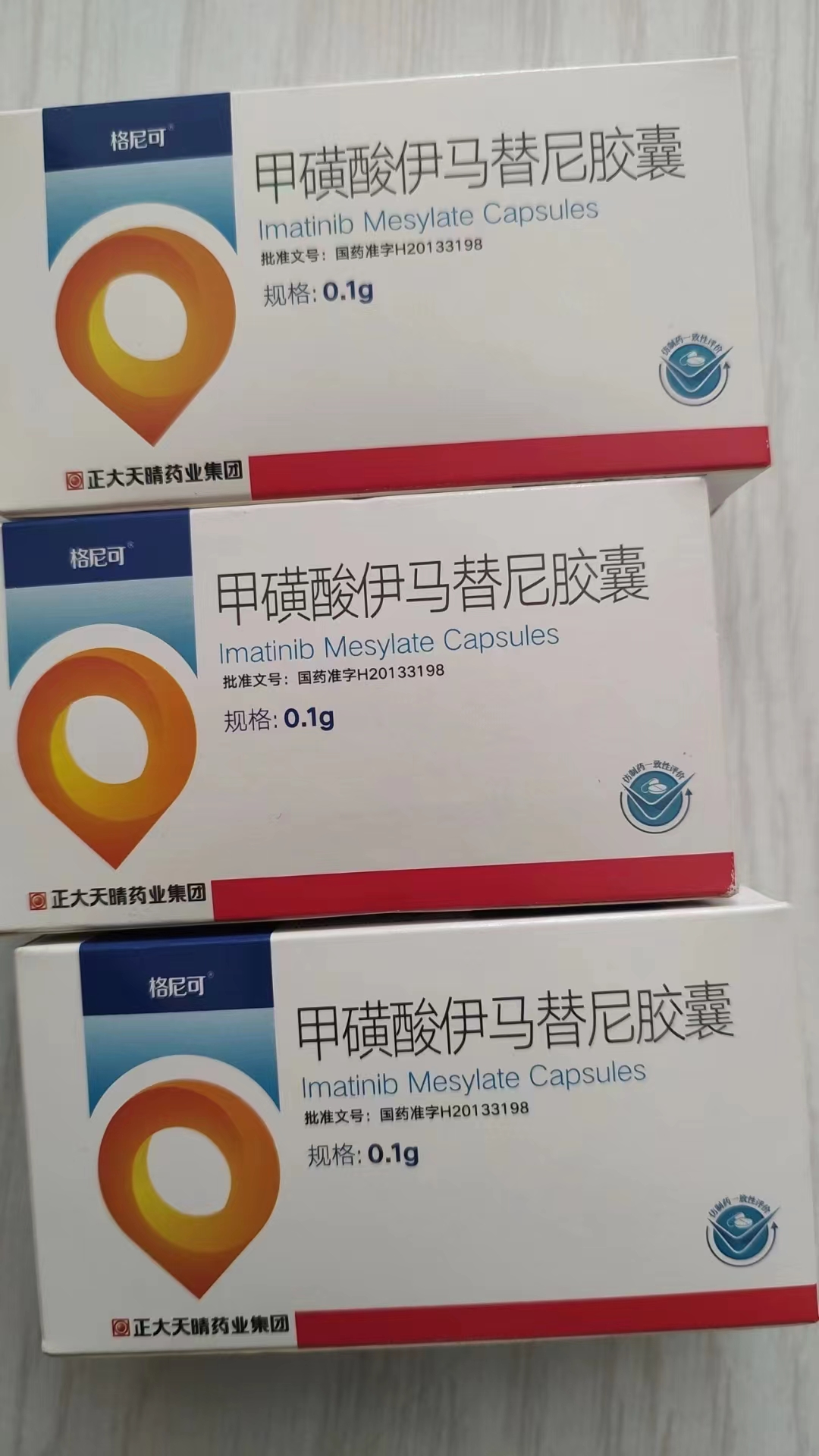泉州高价回收药品的简单介绍