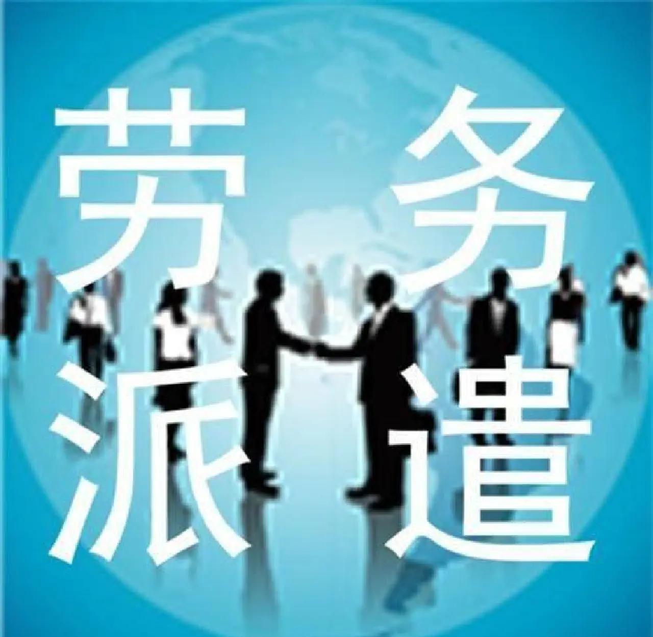 泉州最新找中介做临时工要注意什么方法分析(最方便真实的泉州找中介做临时工要注意什么细节方法)