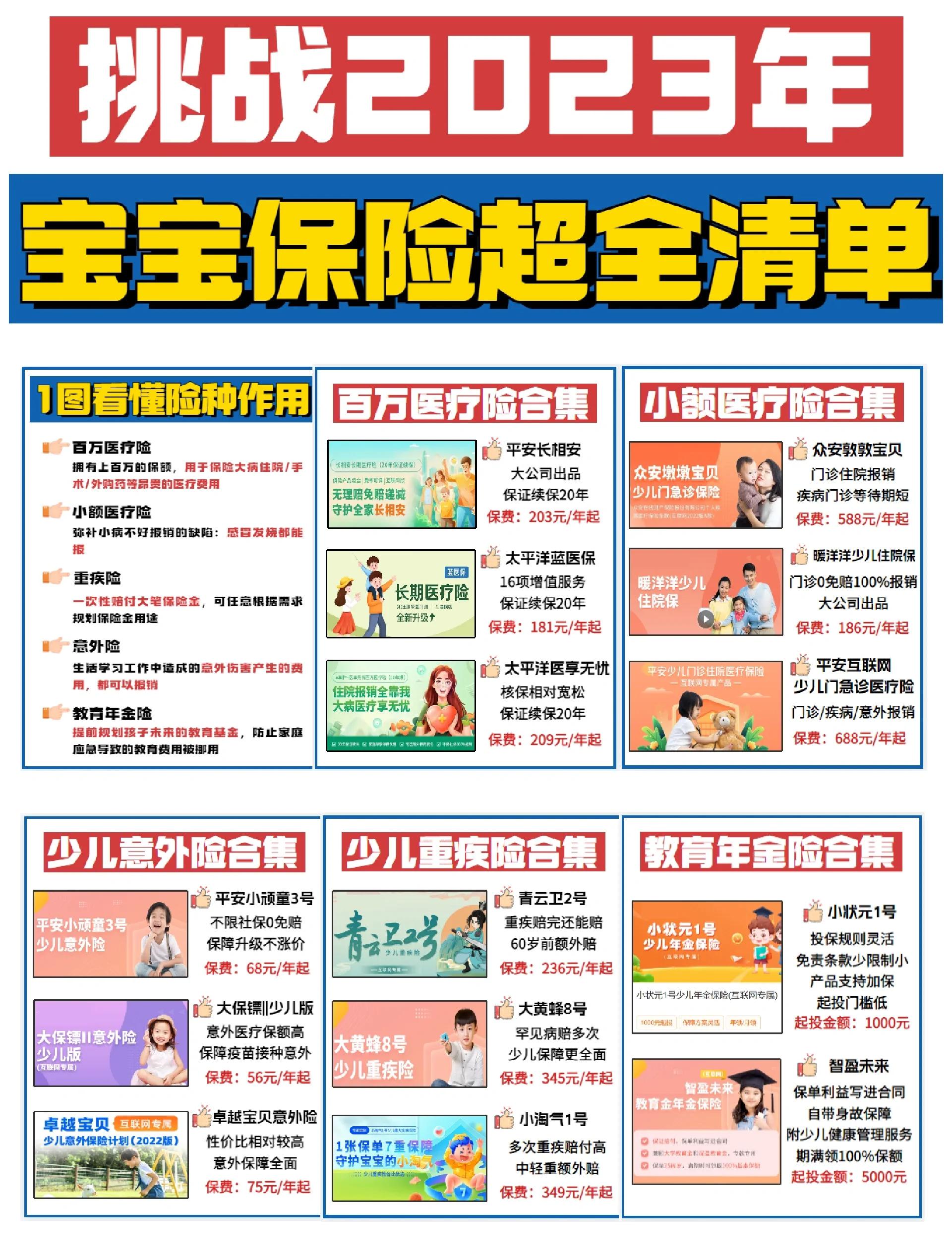 泉州最新医保小额提取代办200以内方法分析(最方便真实的泉州找中介10分钟提取医保方法)
