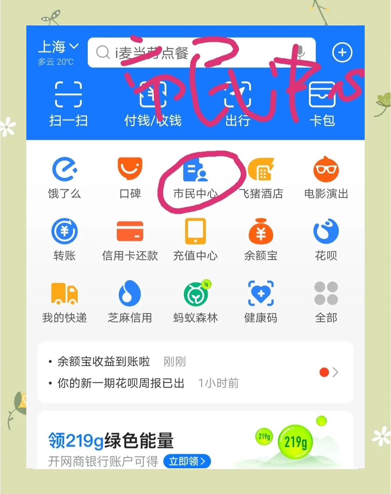 泉州最新医保卡小额取现方法分析(最方便真实的泉州医保小额套现方法)