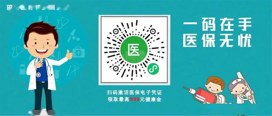 泉州最新24小时上门回收医保卡电话方法分析(最方便真实的泉州高价回收医保卡方法)