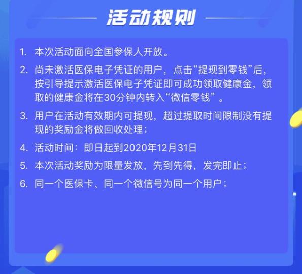 泉州最新高价回收医保卡联系方式方法分析(最方便真实的泉州高价回收医保卡联系方式南京方法)