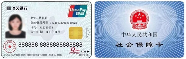 泉州最新上海医保卡取现黄牛方法分析(最方便真实的泉州上海医保取现金方法)