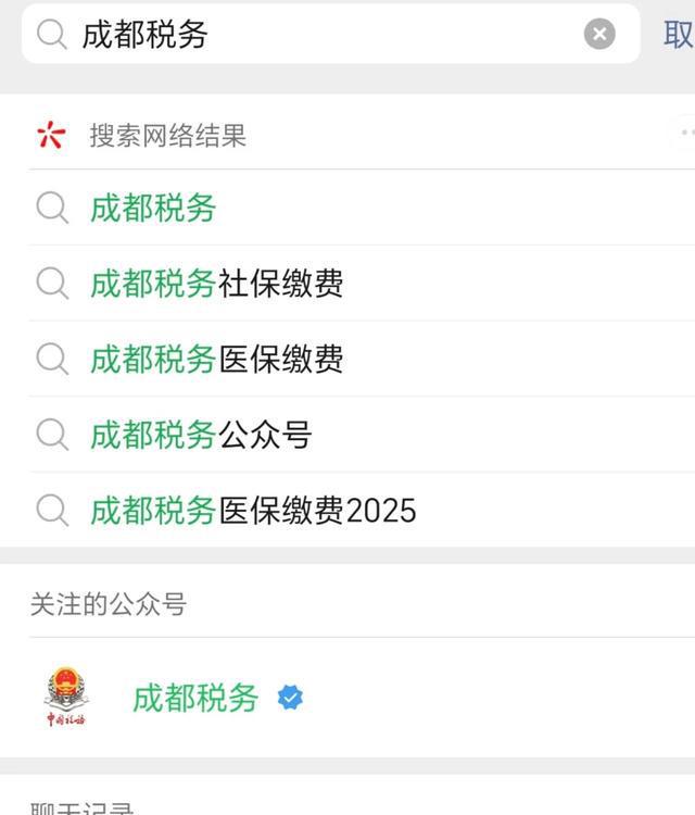 泉州最新四川医保24小时微信提现方法分析(最方便真实的泉州医保卡提现套取微信方法)