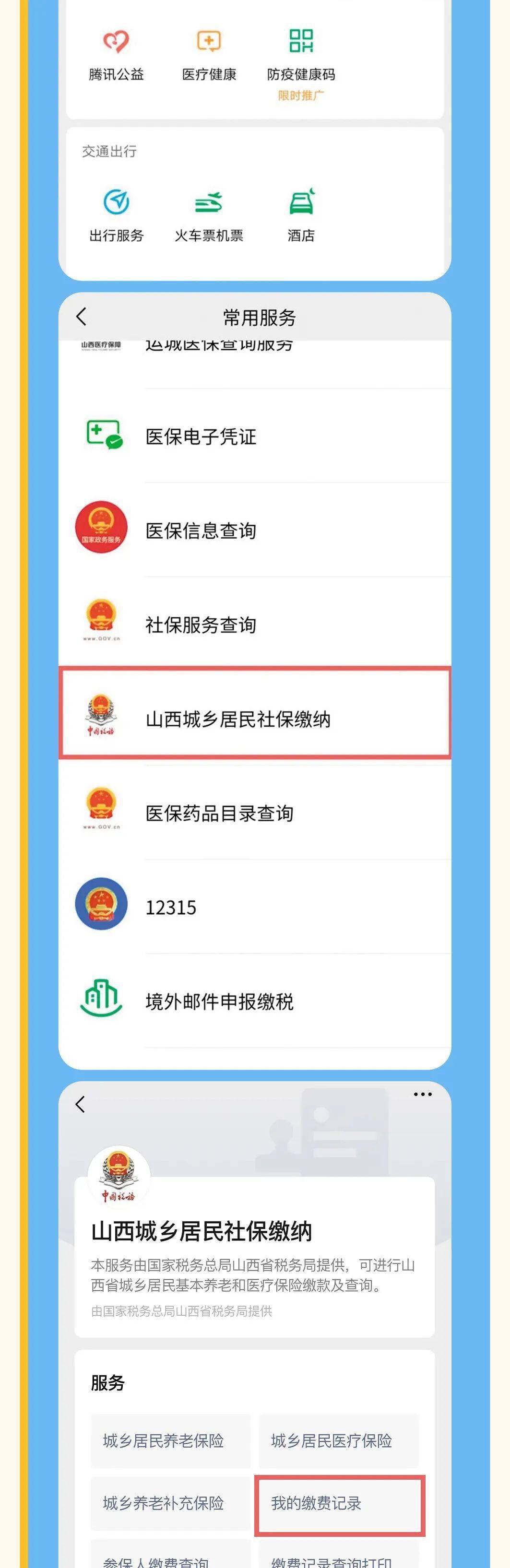 泉州最新运城医保哪里可以兑现方法分析(最方便真实的泉州运城医保哪里可以兑现啊方法)