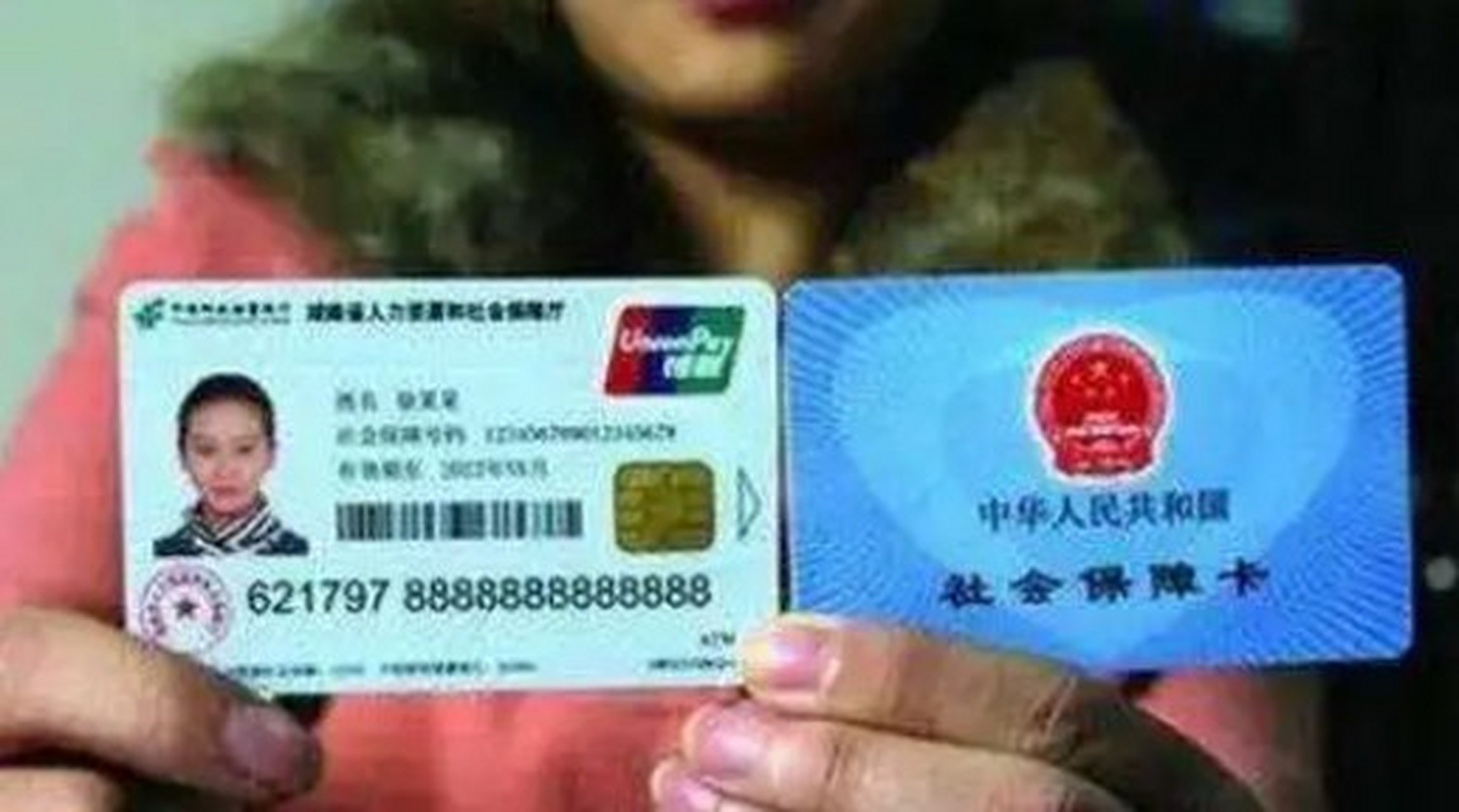 泉州最新农村医保卡会过期吗方法分析(最方便真实的泉州农村医保卡是每年都换吗方法)