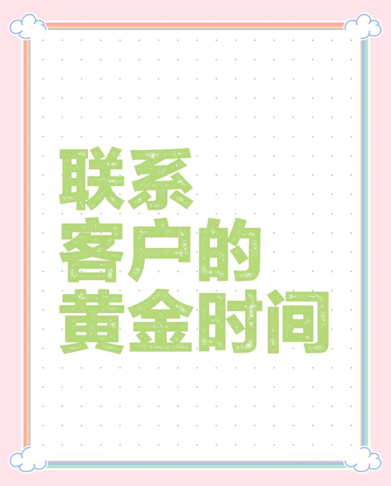 泉州最新客户联系方式方法分析(最方便真实的泉州客户联系方式要给公司吗方法)