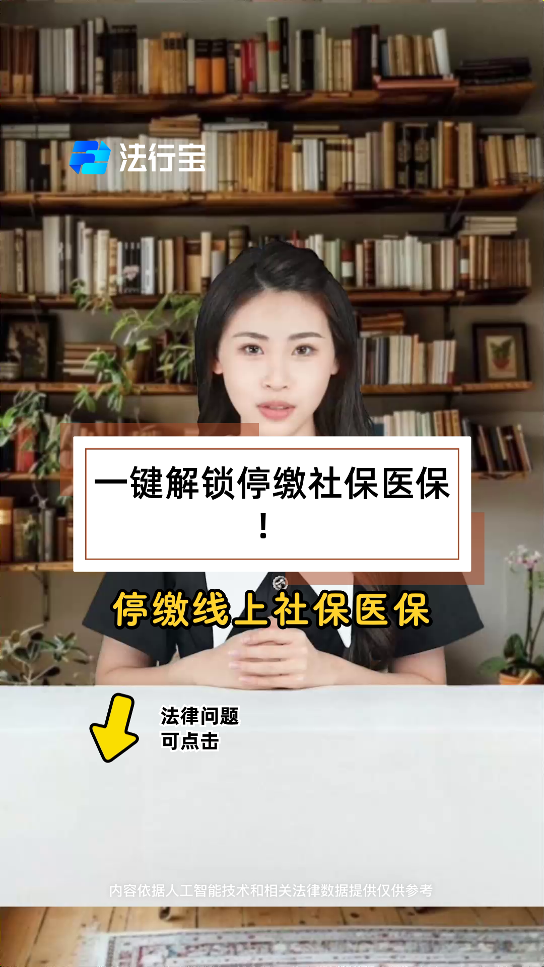 泉州最新医保卡会过期停用吗方法分析(最方便真实的泉州医保卡会停止使用吗方法)