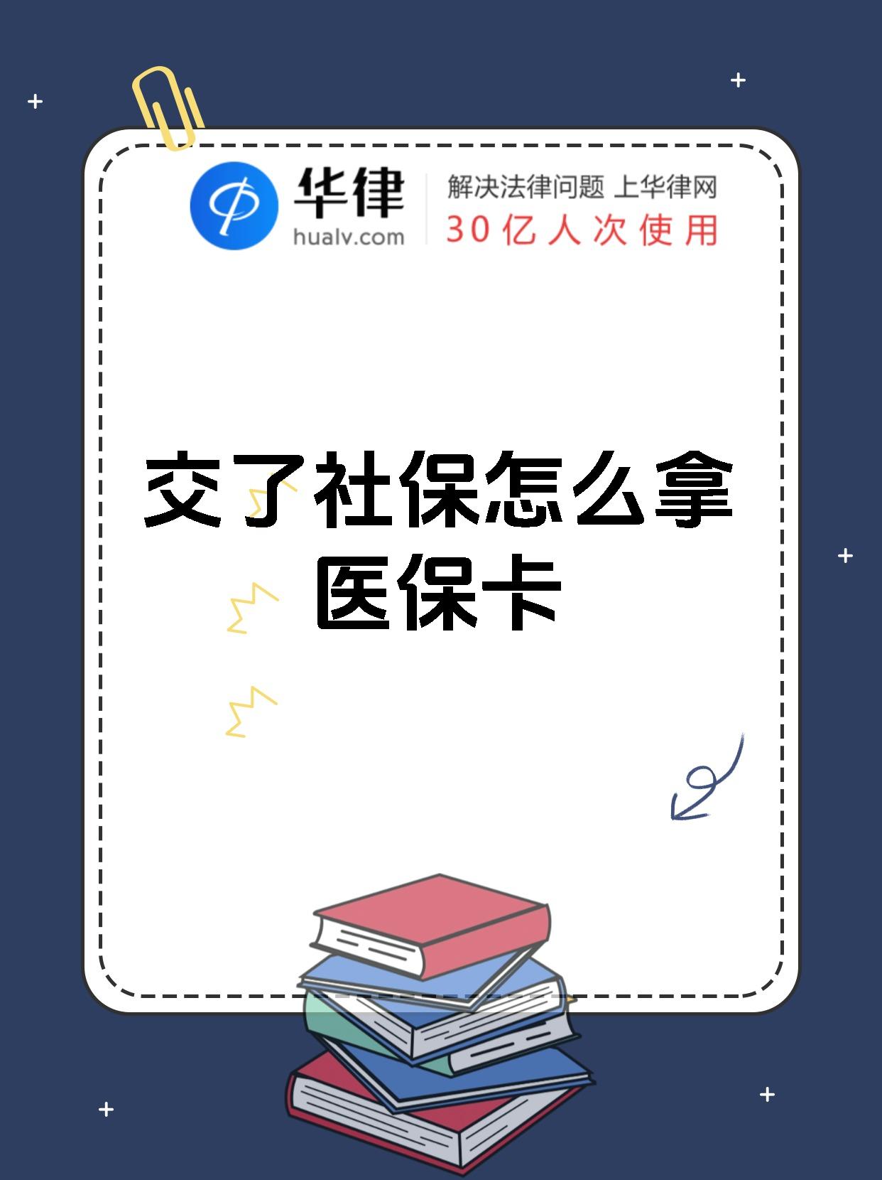 泉州最新医保卡2015年办的会过期吗方法分析(最方便真实的泉州医保卡当年办 当年就能用吗方法)
