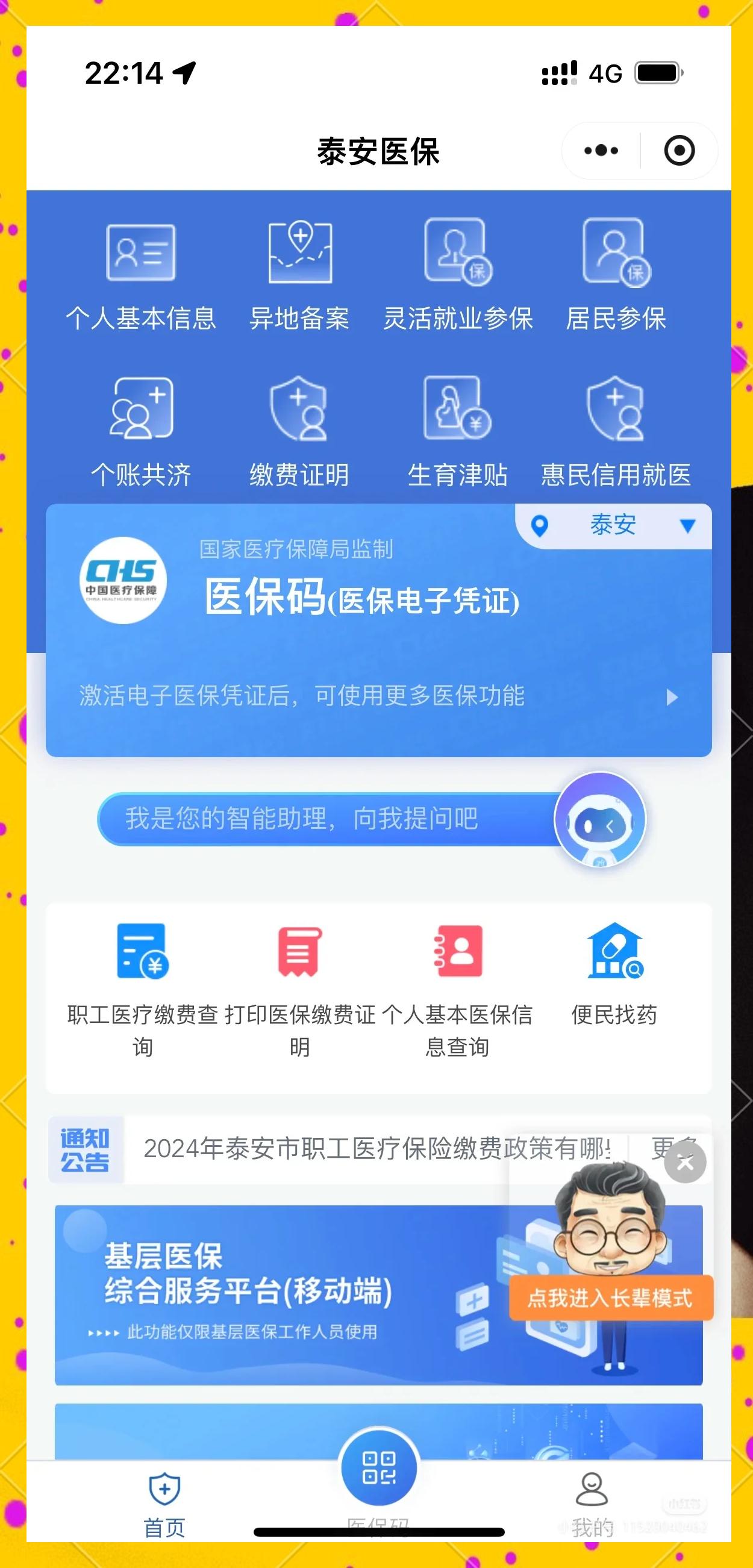 泉州最新医保卡换现金违法吗方法分析(最方便真实的泉州医保卡换现金违法吗怎么办方法)