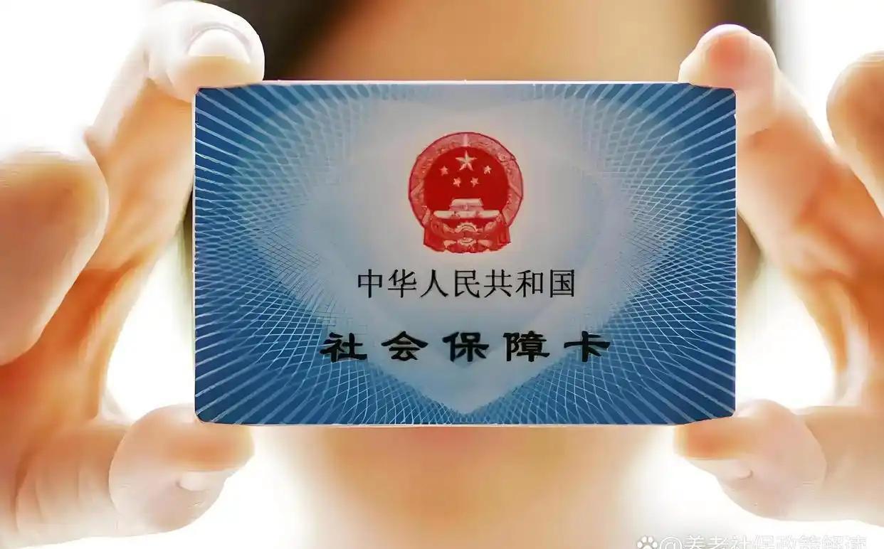 泉州最新社保卡和医保卡是一张卡吗方法分析(最方便真实的泉州广州社保卡和医保卡是一张卡吗方法)