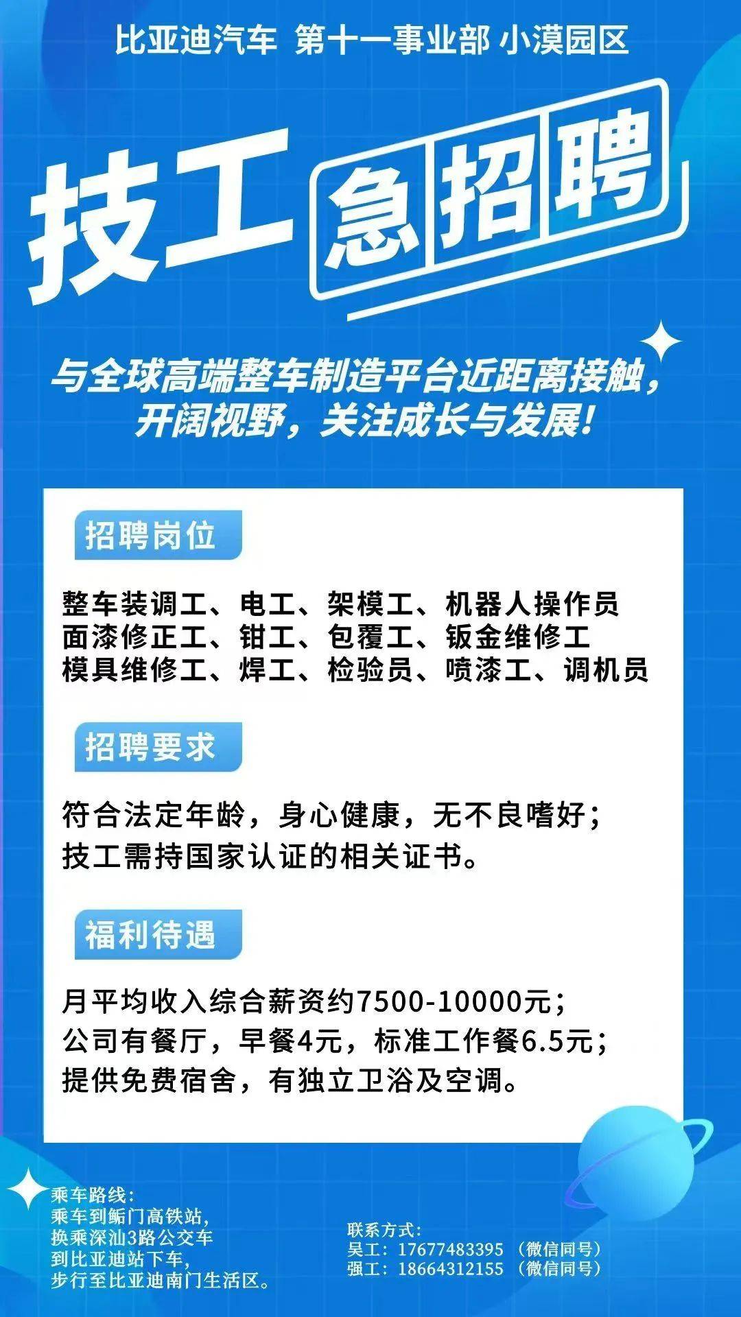 泉州最新同城找工作哪个平台最好方法分析(最方便真实的泉州同城找工作用什么软件有哪些方法)