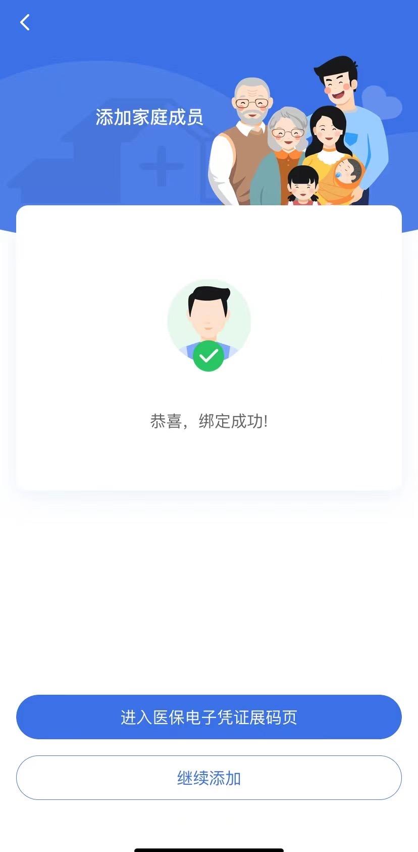 泉州最新找中介10分钟提取医保苏州方法分析(最方便真实的泉州苏州园区医保取现方法)