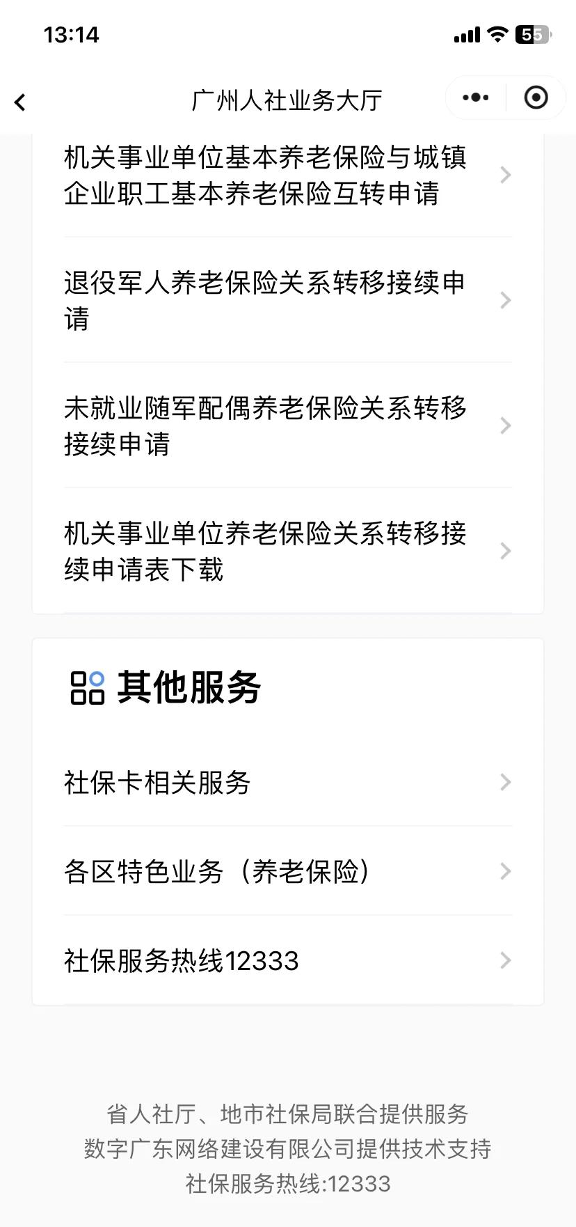 泉州最新急用钱套医保卡联系方式方法分析(最方便真实的泉州急用钱套医保卡黄牛电话方法)