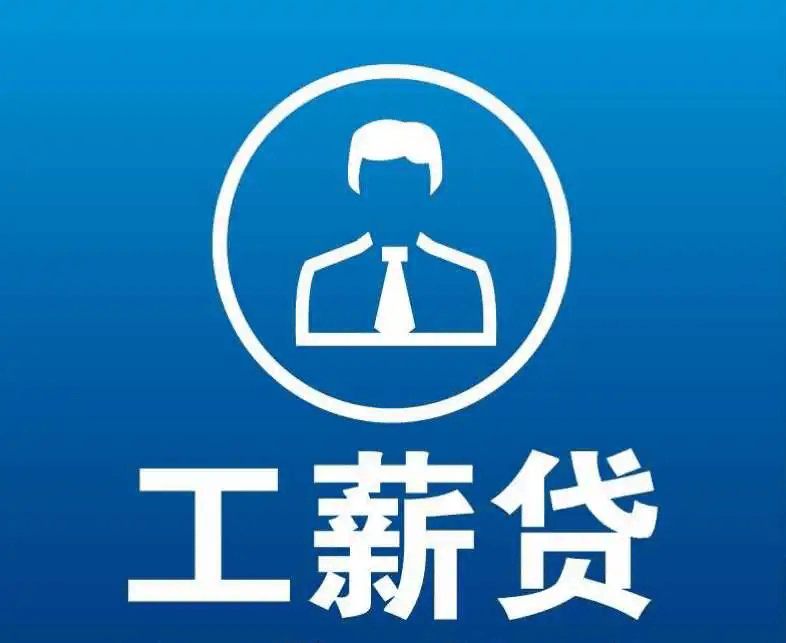 泉州最新有社保必下的小额贷款方法分析(最方便真实的泉州社保贷不看征信不看负债方法)
