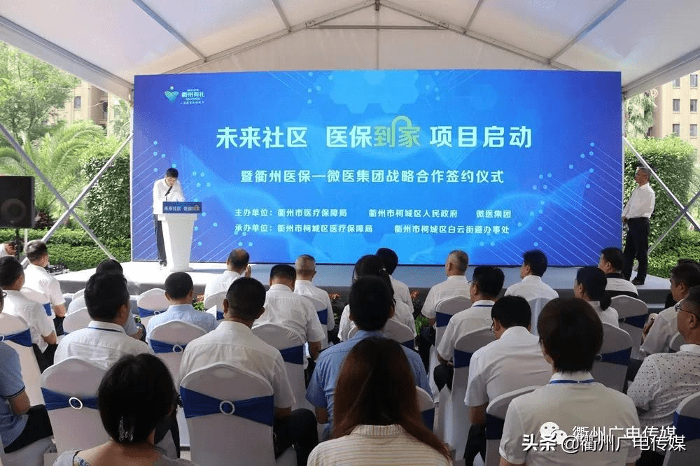 泉州关于24小时高价回收医保上海的信息