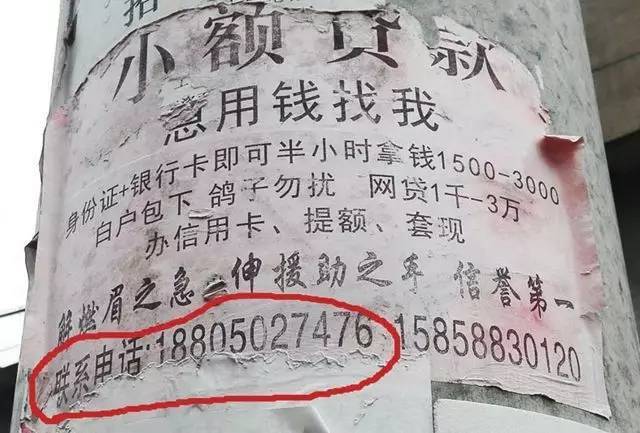 泉州最新医保套现联系方式小额方法分析(最方便真实的泉州成都医保套现联系方式小额方法)