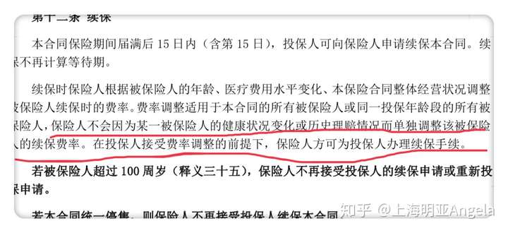 泉州最新上海医保提现中介方法分析(最方便真实的泉州在线套医保卡联系方式方法)