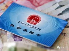 泉州最新急用钱24小时套医保卡可信吗方法分析(最方便真实的泉州急用钱套医保卡联系方式v渠道方法)