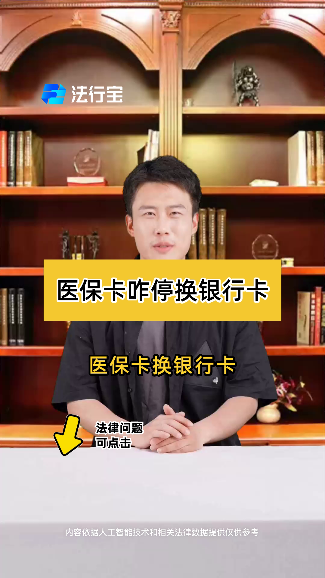 泉州最新医保卡过期了能在网上换吗方法分析(最方便真实的泉州医保卡过期了在哪里换需要本人去吗方法)
