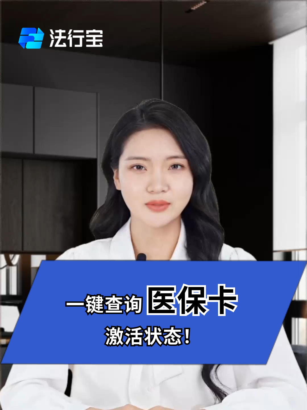 泉州最新医保卡被锁如何网上激活方法分析(最方便真实的泉州医保卡锁了可以网上解锁吗方法)