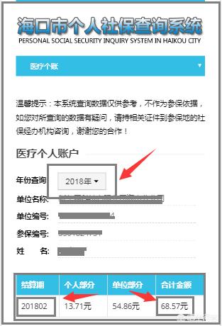 泉州最新24小时高价回收医保余额方法分析(最方便真实的泉州医保卡刷药回收群方法)