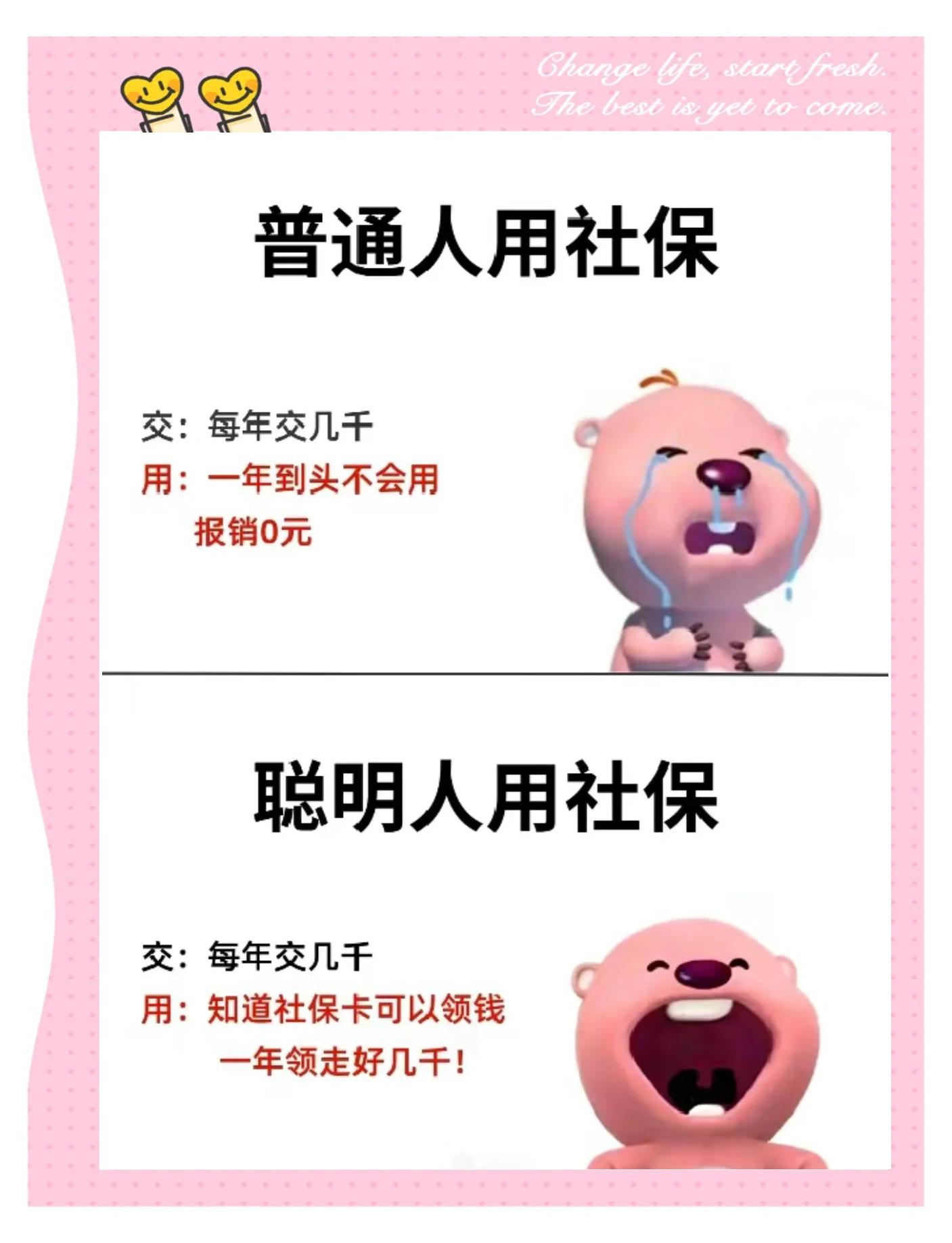 泉州最新医保余额提现方法方法分析(最方便真实的泉州医保余额如何提现方法)