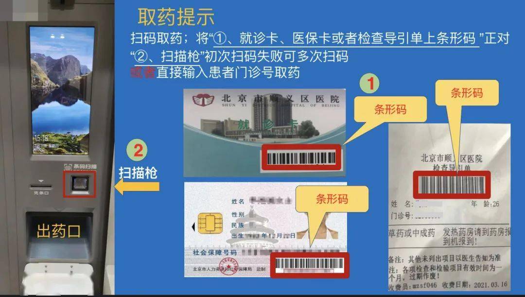 泉州最新医保卡24小时能用吗方法分析(最方便真实的泉州医院医保卡24小时都能刷吗方法)
