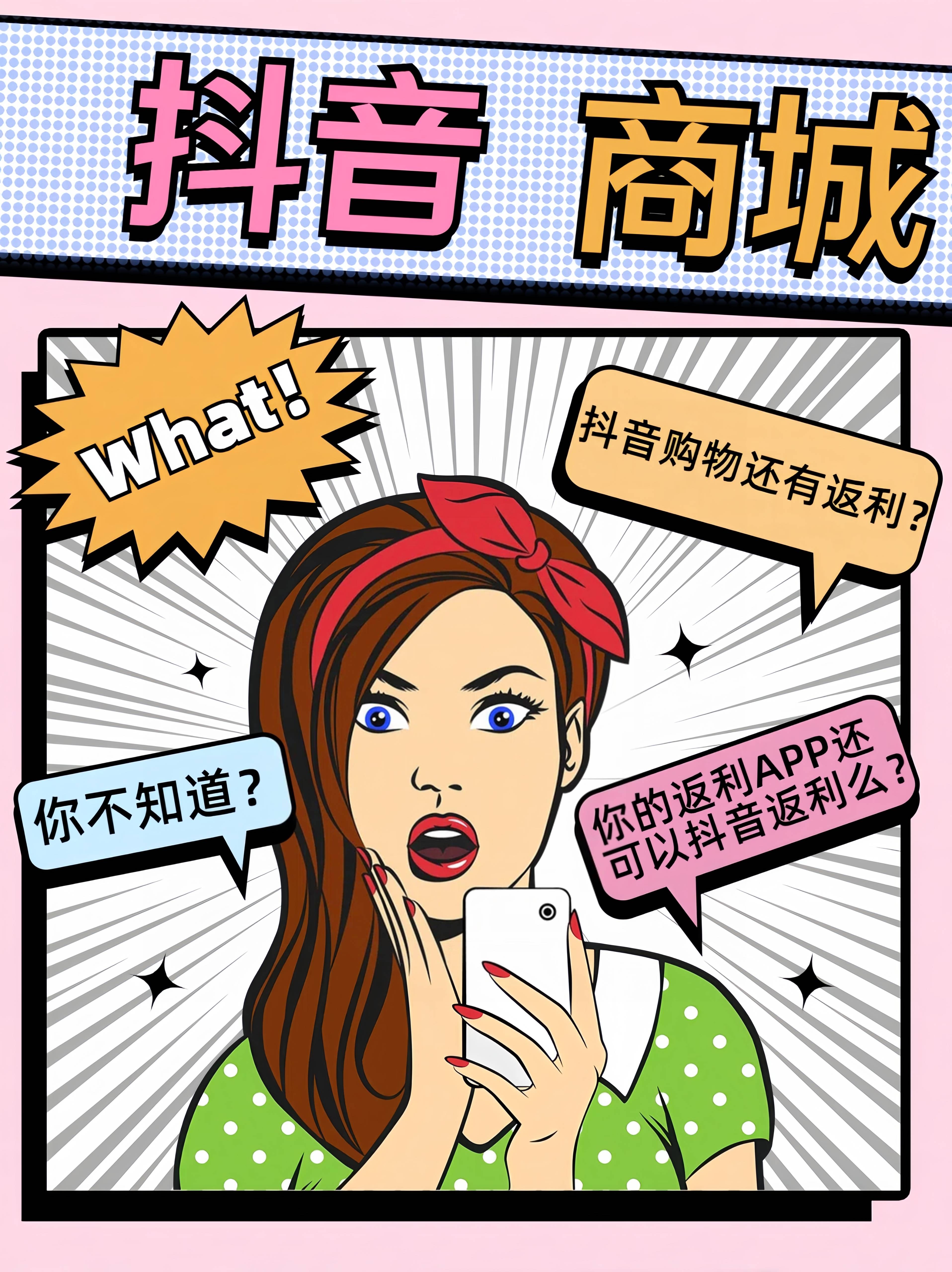 泉州最新用返利商家会发现吗方法分析(最方便真实的泉州用了返利网卖家知道吗方法)