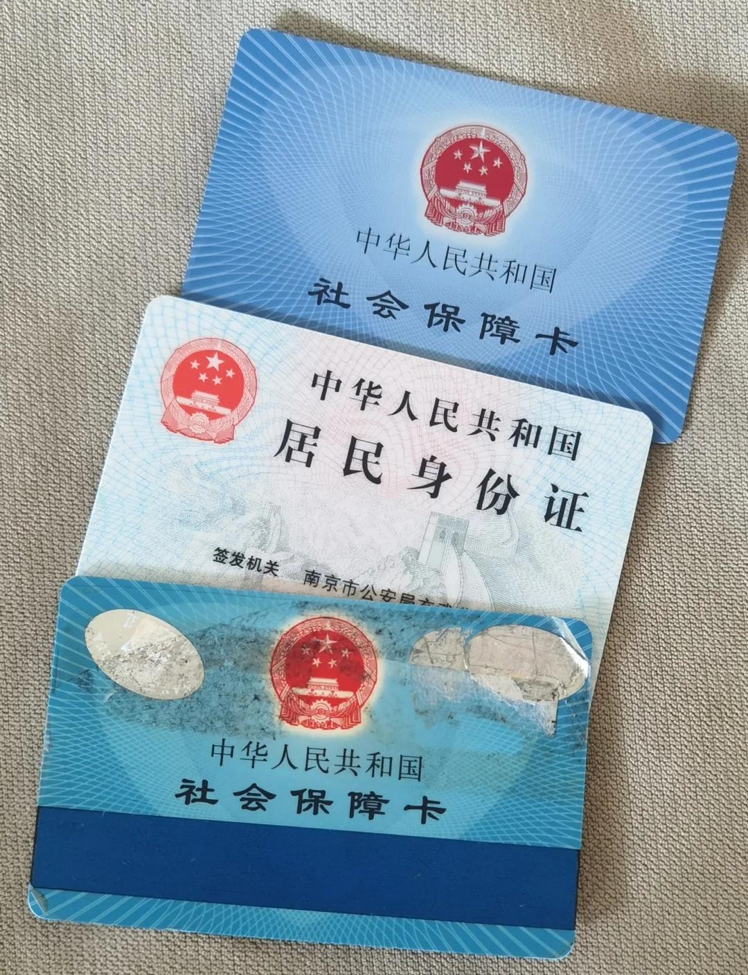 泉州最新医保卡过期了钱还能取出来吗方法分析(最方便真实的泉州医保卡过期了还能报销吗方法)