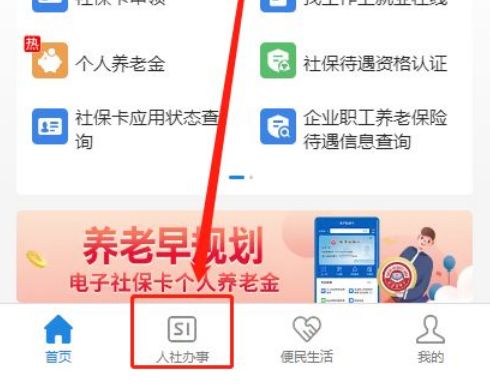 泉州最新社保卡有效期查询方式方法分析(最方便真实的泉州社保卡有效期查询方式有哪些方法)