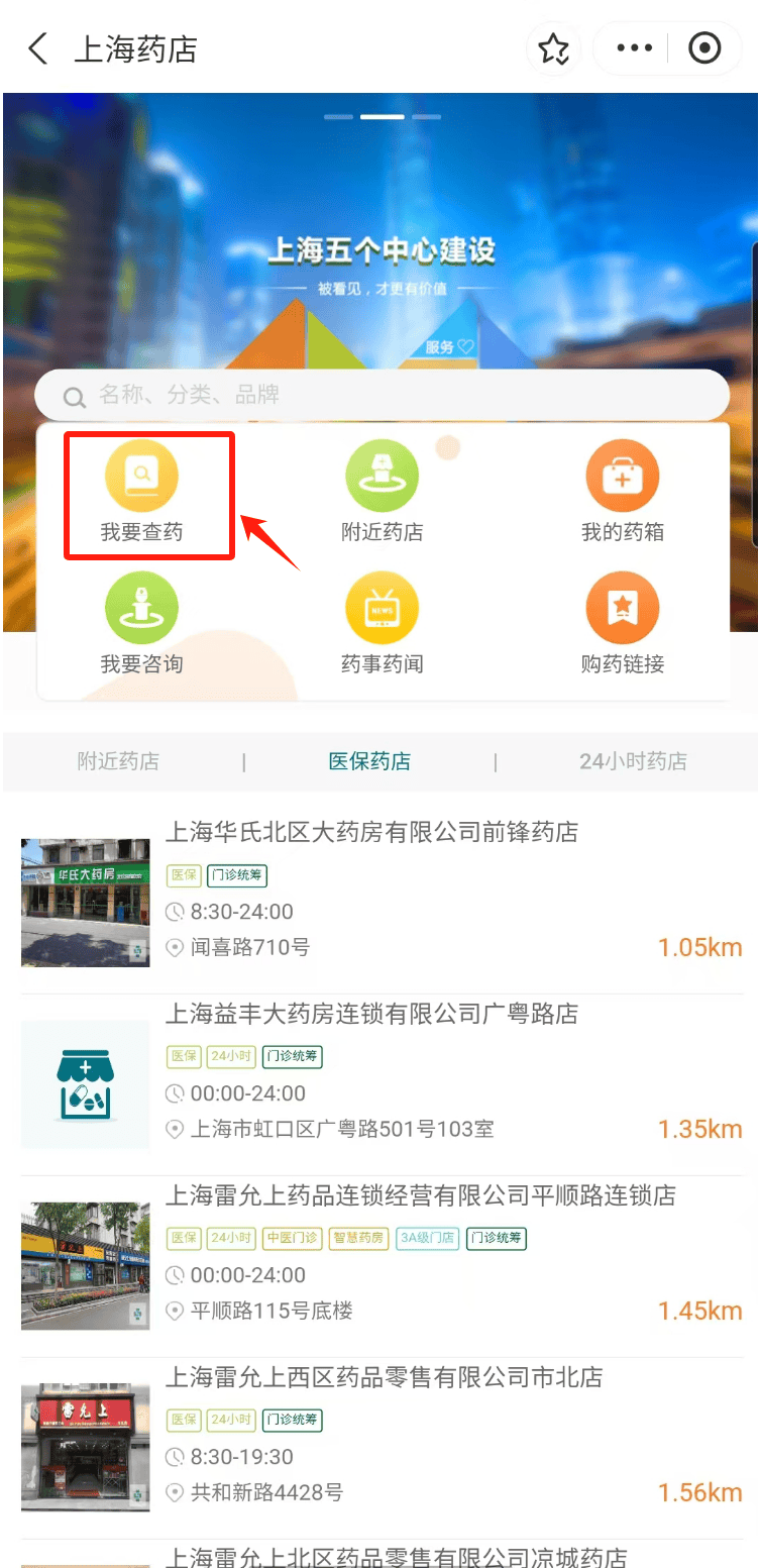 泉州最新医保24小时在线咨询方法分析(最方便真实的泉州医保咨询热线是24小时的吗?方法)