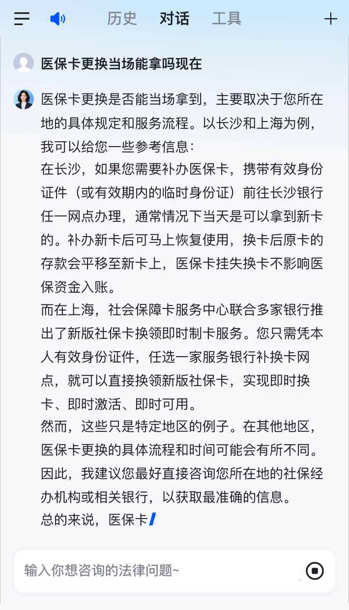 泉州最新医保卡10年到期必须更换吗方法分析(最方便真实的泉州医保卡的有效期到了需要换吗方法)
