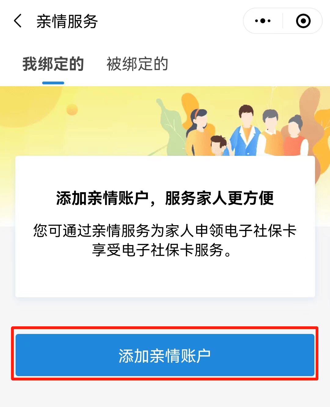 泉州最新电子社保卡24小时套现方法分析(最方便真实的泉州电子社保卡24小时套现流程详解方法)