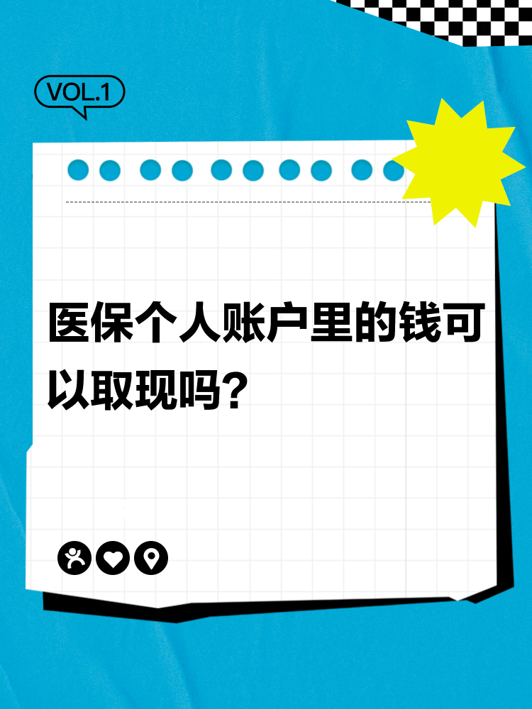 泉州最新医保取现24方法分析(最方便真实的泉州医保取现24小时微信方法)