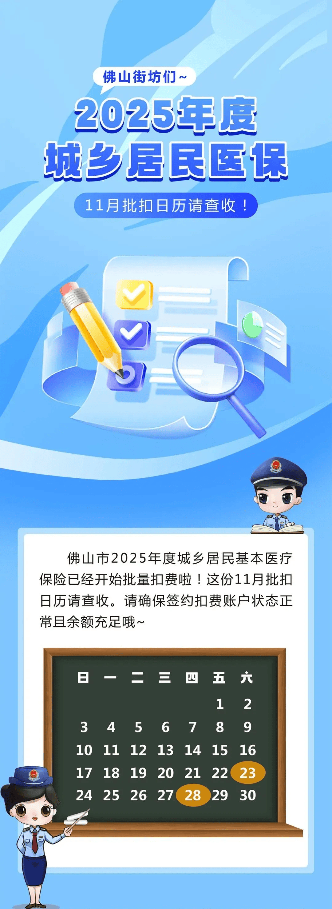 泉州最新24小时套医保卡微信方法分析(最方便真实的泉州24小时套医保卡微信流程详解方法)