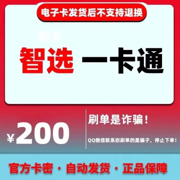泉州最新充值卡批发自助下单方法分析(最方便真实的泉州充值卡批发自助下单app方法)