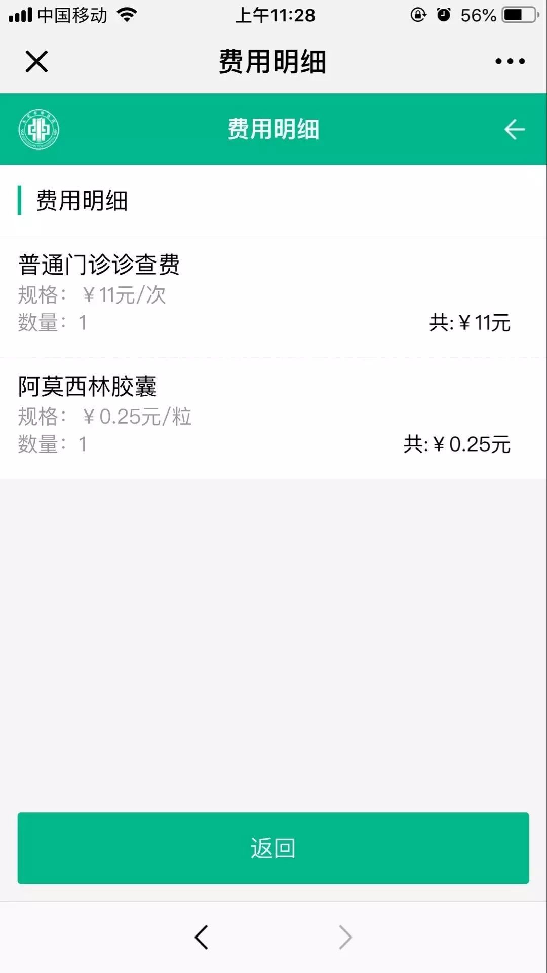 泉州最新24小时高价回收医保东莞方法分析(最方便真实的泉州东莞69元医保怎么样方法)