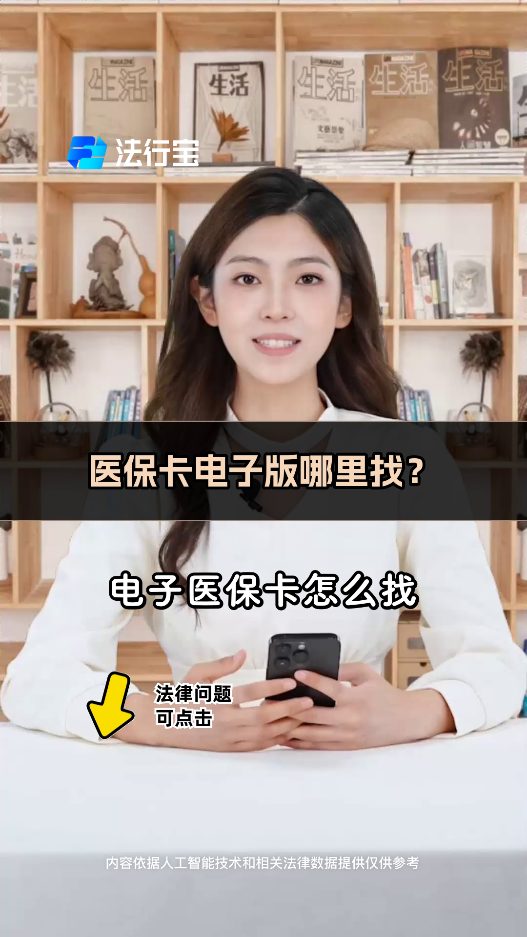 泉州最新医保卡回收商家配yibaotq8薇方法分析(最方便真实的泉州医保回收药怎么回事方法)