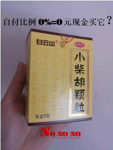 泉州最新苏州专业回收医保药电话方法分析(最方便真实的泉州苏州高价回收医保卡联系方式方法)