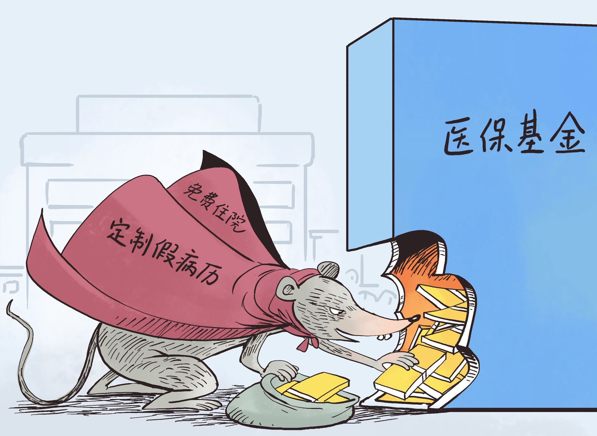 泉州最新医保卡钱套现回收方法分析(最方便真实的泉州医保卡钱套现回收笞ea5618悚方法)
