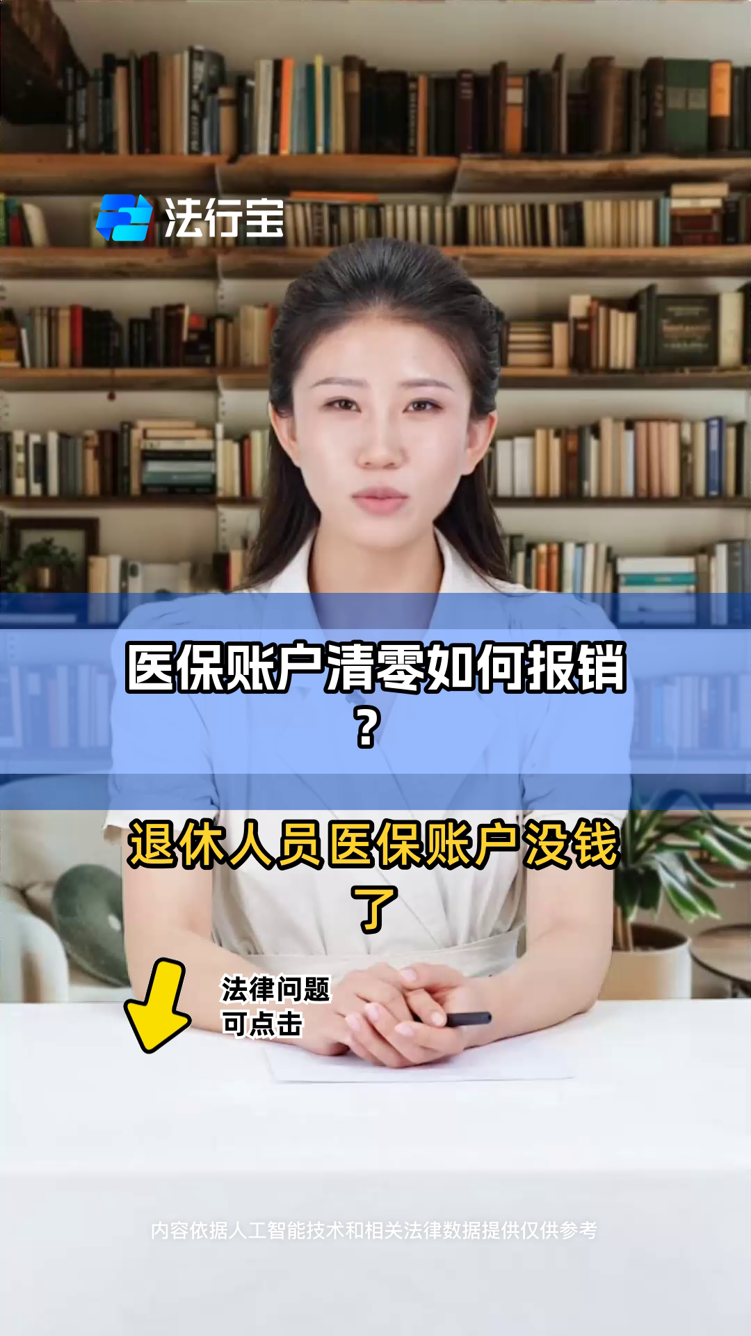 泉州最新医保卡钱会过期吗方法分析(最方便真实的泉州医保里的钱会过期嘛方法)
