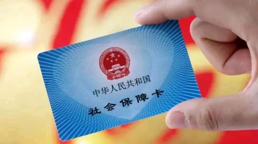 泉州最新用自己医保卡开药出售方法分析(最方便真实的泉州医保卡开药卖掉算违法吗方法)