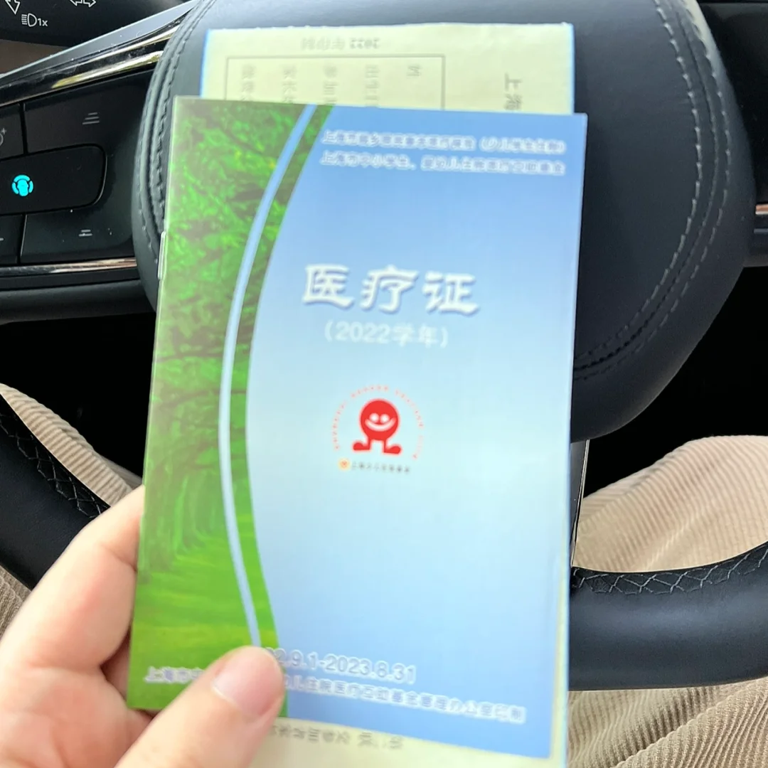 泉州最新上海松江高价回收医保卡方法分析(最方便真实的泉州2021上海旧医保卡方法)