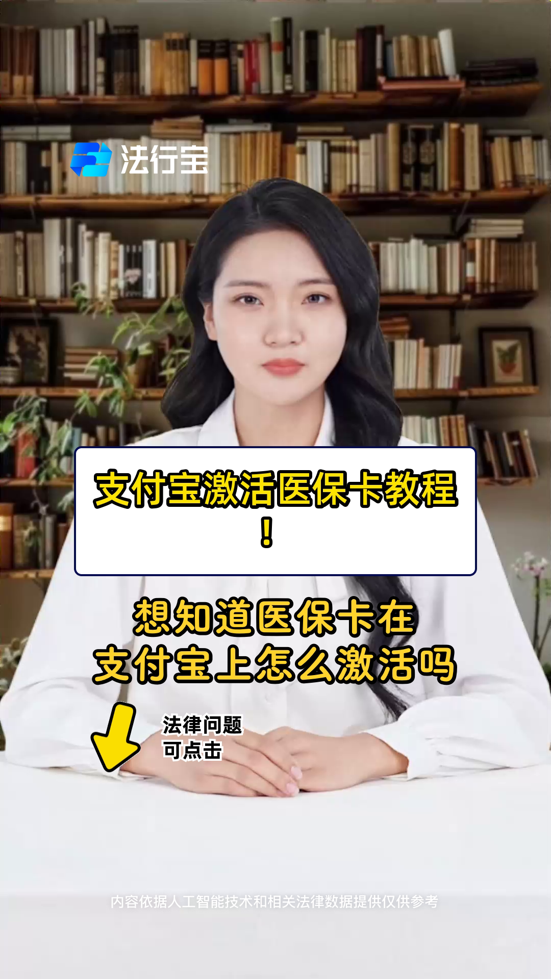泉州最新医保账户怎么网上激活方法分析(最方便真实的泉州医保账户怎么网上激活医保卡方法)