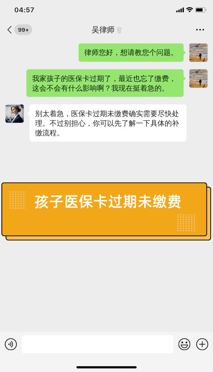 泉州最新医保卡过期了怎么重新办理方法分析(最方便真实的泉州医保卡过期怎么办?方法)