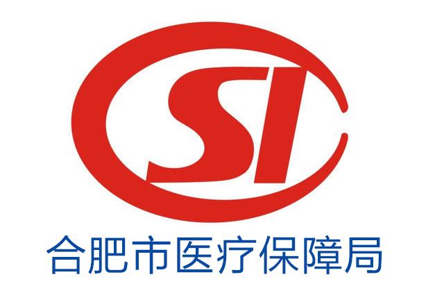 泉州最新合肥哪里可以套医保卡方法分析(最方便真实的泉州合肥哪里可以医保变现方法)