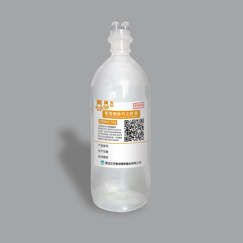 泉州最新5%葡萄糖500ml加硫酸镁方法分析(最方便真实的泉州5%葡萄糖500ml加硫酸镁60ml每小时12g是泵几滴方法)