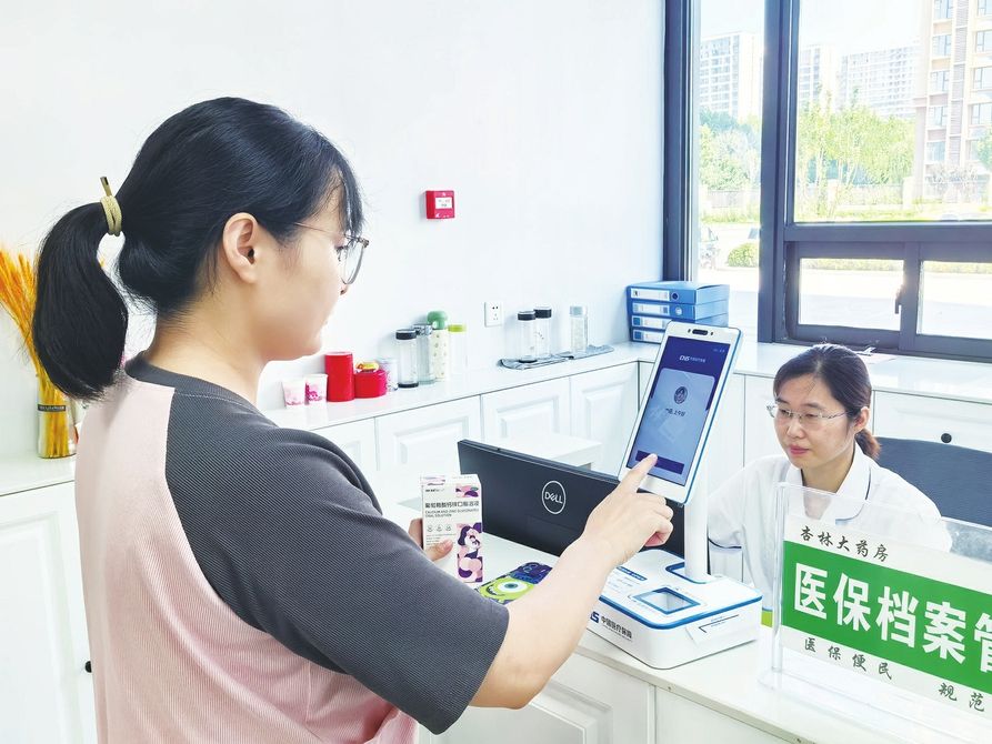 泉州最新代刷医保卡联系方式方法分析(最方便真实的泉州医保卡代刷有什么处罚方法)