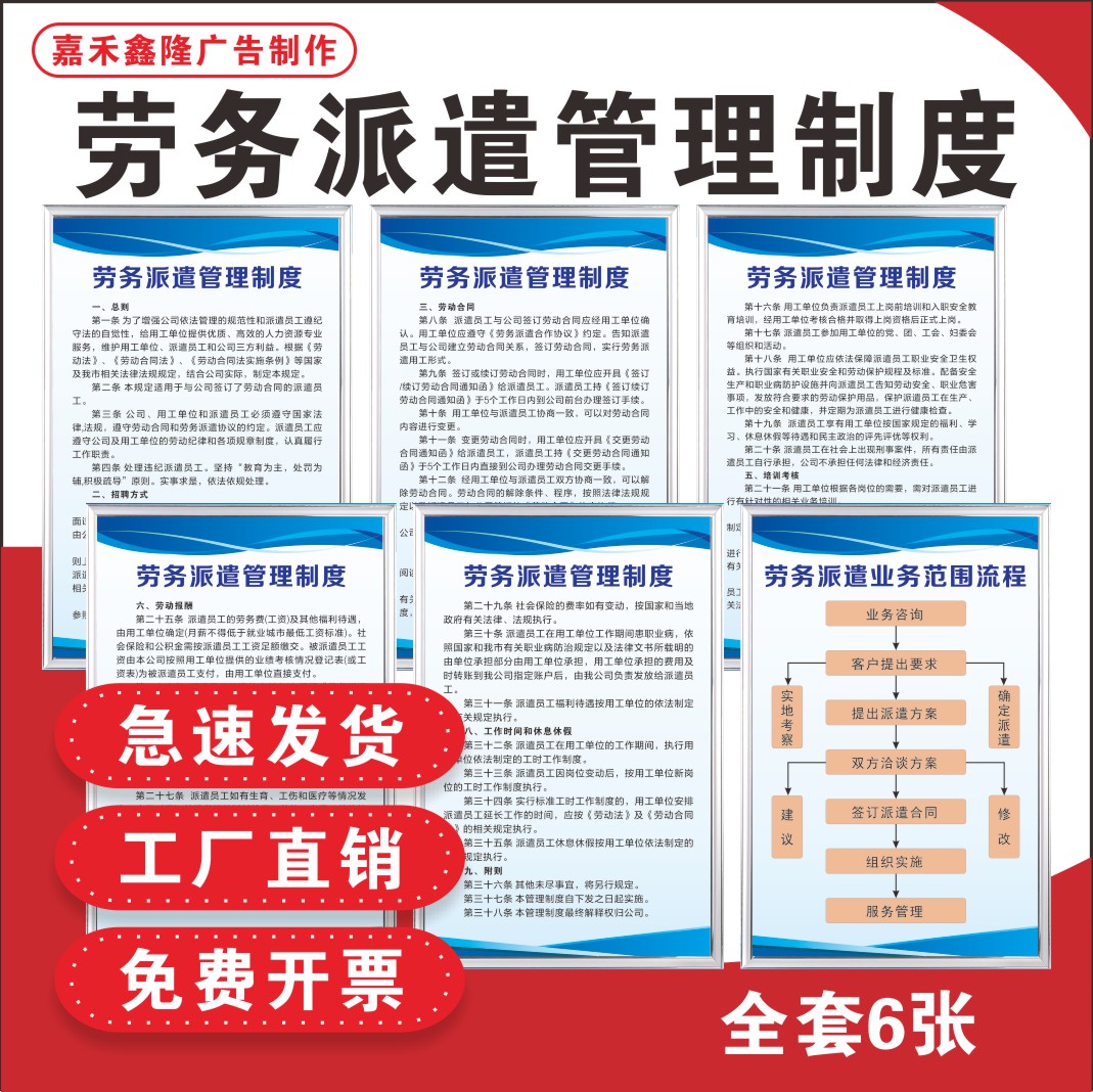 泉州最新怎么做劳务中介方法分析(最方便真实的泉州怎么做劳务中介要什么手续方法)